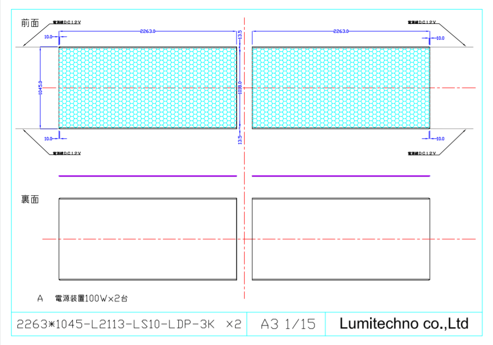 LEDライトシート図面:2263x1045-L2113-LS10-LDP-3K